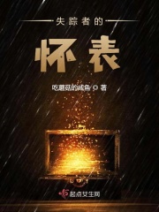 火影同人后宫肉戏超多