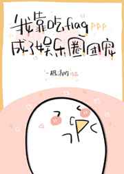 诡秘档案