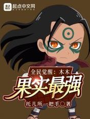 军妓慰安妇完整版