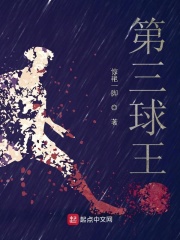 全村的希望