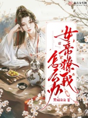 婷婷午夜天