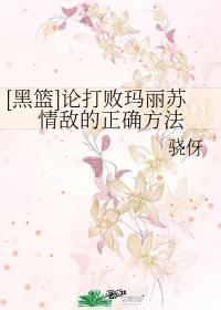 申鹤圣遗物推荐