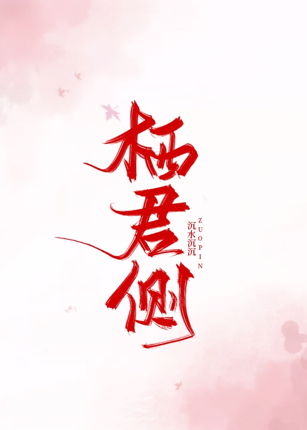 面具男孩