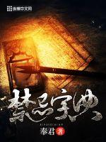 1769手机看视频免费