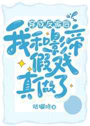 反击第四季