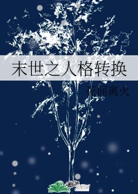 大香焦伊人在线