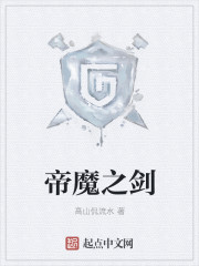 教官脔到她哭H粗话H好爽视频