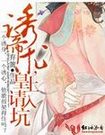 追凶者也电影在线观看免费完整版