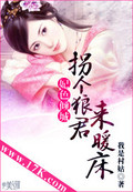 老何在船上弄雨婷中文