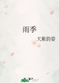 走红后豪门大佬成了我粉头小说
