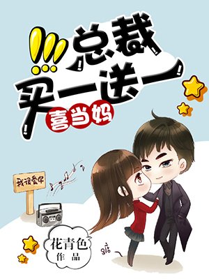 爱情公寓3免费