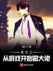 好声音陈奕迅