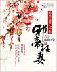91在线chinese