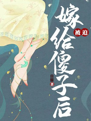 代号8在线观看