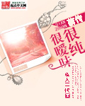 婷婷电影院