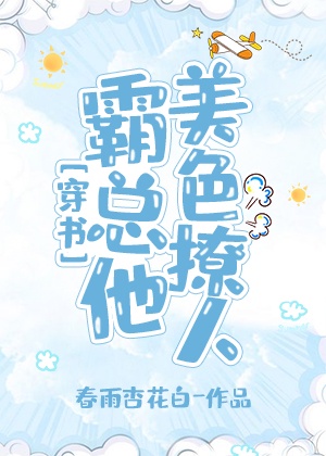 王者荣耀嫦娥哺乳内衣