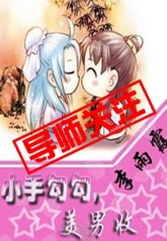 魁拔1
