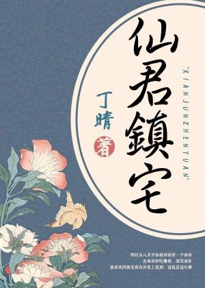 情欲.美女高潮