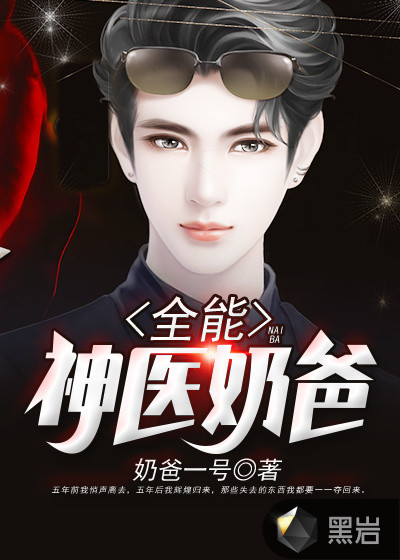 dnf圣骑士