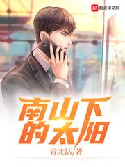 豪欲豪族txt李欣怡