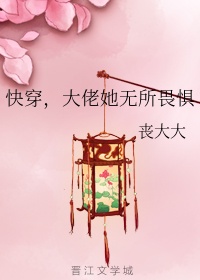 星黛露是哪个动画片