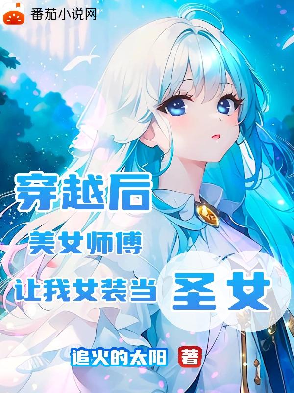 铃原爱蜜莉在线