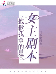 纨绔世子妃电视剧