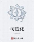 床吻戏吻胸摸下边