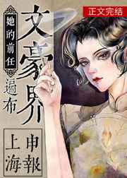 女女百合放荡