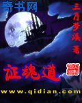a级做人爱免费播放