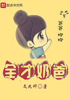 最后的道君
