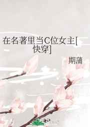 《火蓝刀锋》