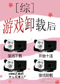 双瞳电影免费完整版在线观看