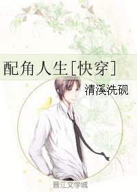丝瓜视频未满十八严禁