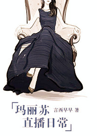逆天邪神火星引力