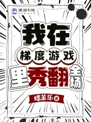 里库番库全彩琴女之家