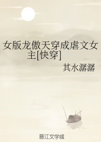 胡桃大战史莱姆在线视频