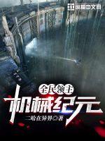 杜汶泽近况
