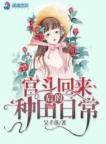 缚美记1—65