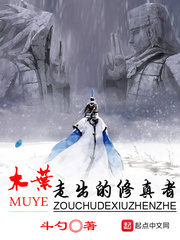 午夜伦理剧场