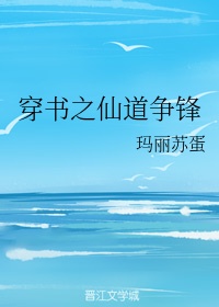 和糙汉少将闪婚以后全文免费阅读