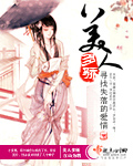 第一次没了的女孩子应该怎么办