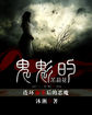黑人三人性heretits tv