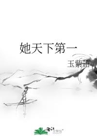 女朋友太紧