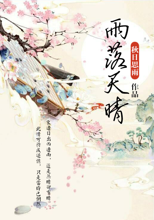 欲望之都夫妻交友