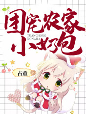 团鬼六之绑缚爱奴