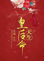 好戏一出