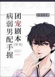 重生香港娱乐后宫5200