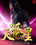天天美剧下载
