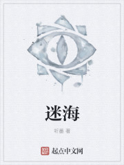公交车纯肉超H莹莹